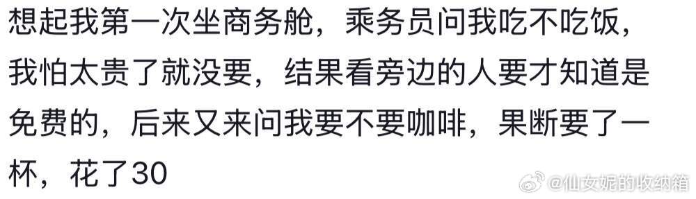 谁懂？感觉自己抠抠搜搜却花了很多钱