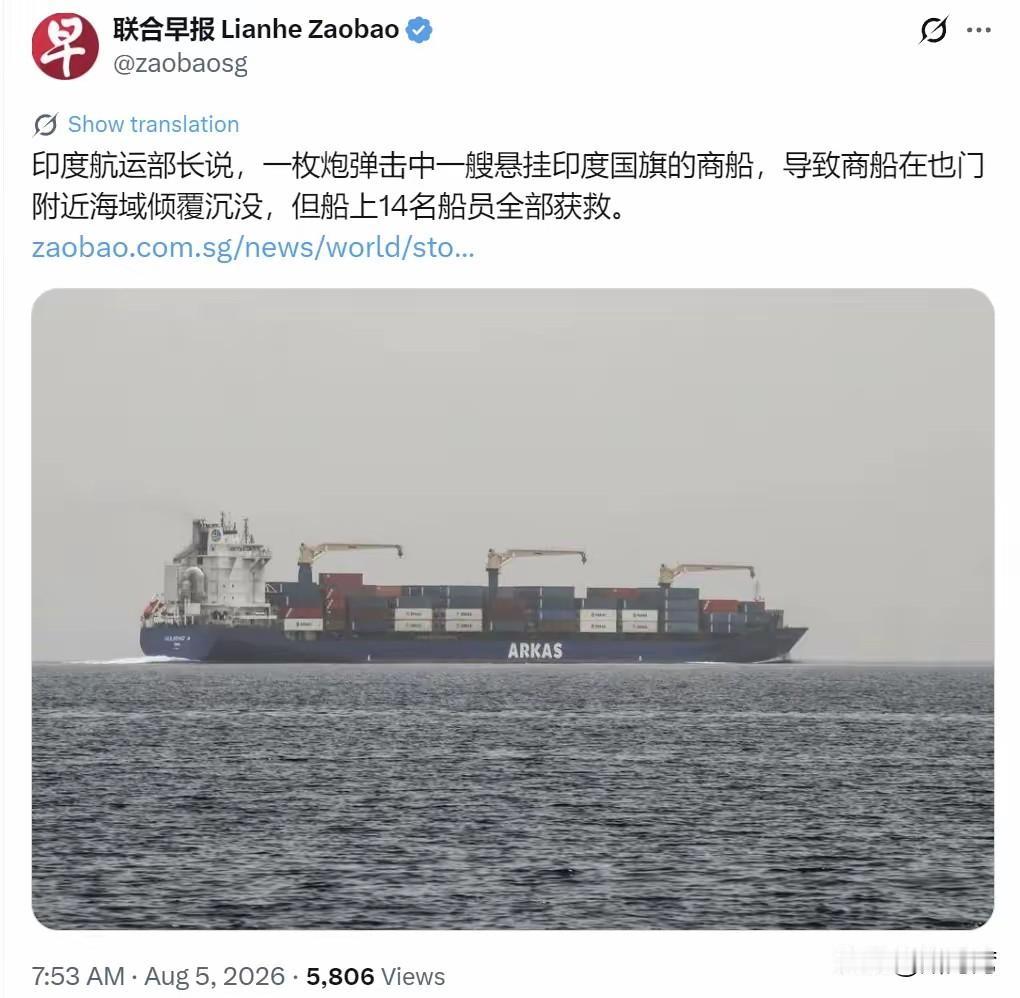 印度最近太倒霉了！接二连三的被美国、伊朗干，三哥打也打不过，只有忍气吞声了！