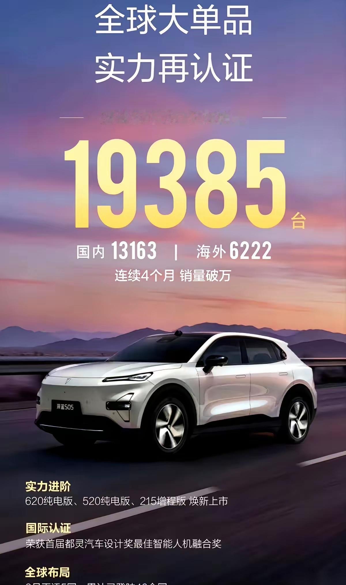 零跑和比亚迪估计一大早人都傻了。最近的销量榜单一出来，估计不少人都愣了——深