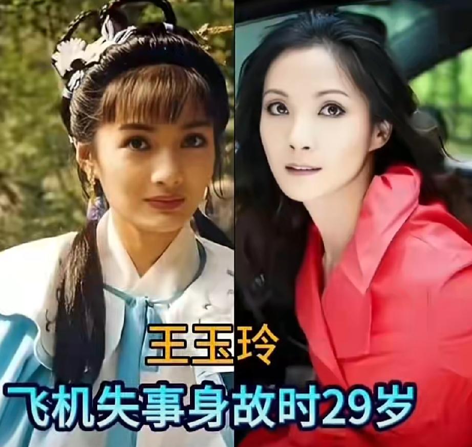 今天盘点五位红颜薄命的老牌女神，每一位当年颜值惊艳荧幕，结局却让人满心惋惜。王