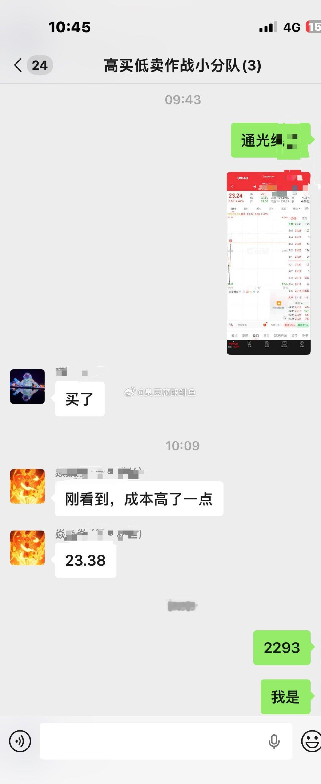 动次打次，动次打次，