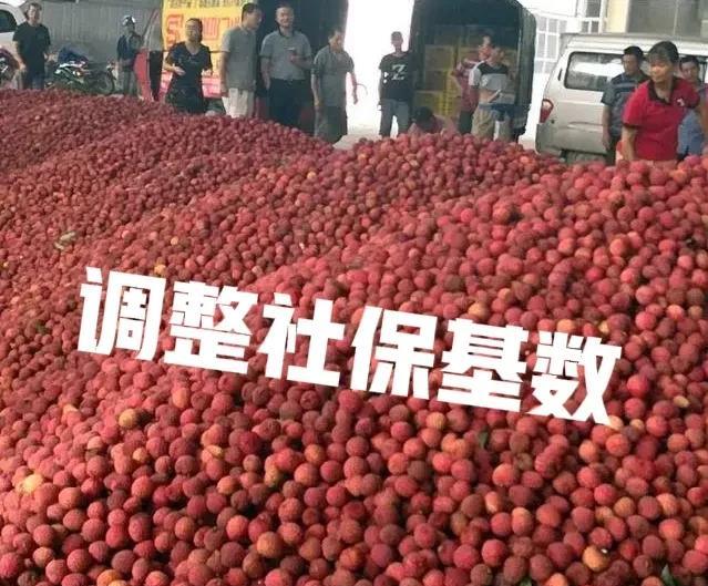 到手的工资又变少了。7月份调整社保基数，多扣一百多社保。到手的工资变少，心里多