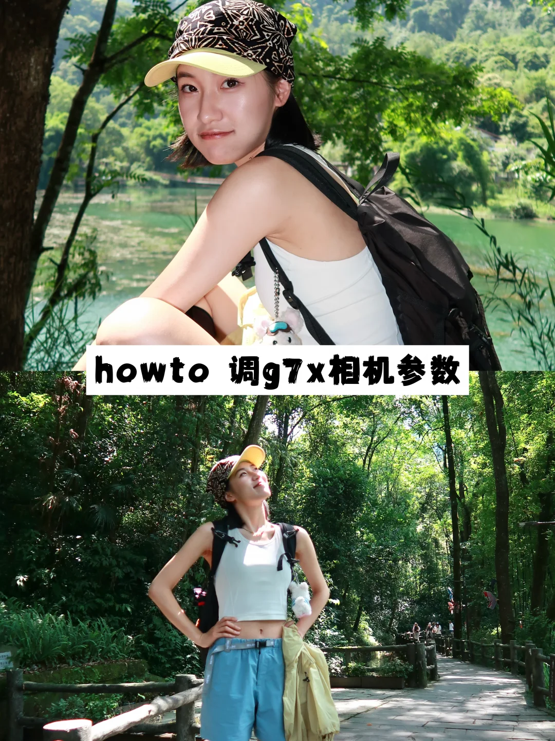 原图直出📸夸夸g7x的出片率！！！