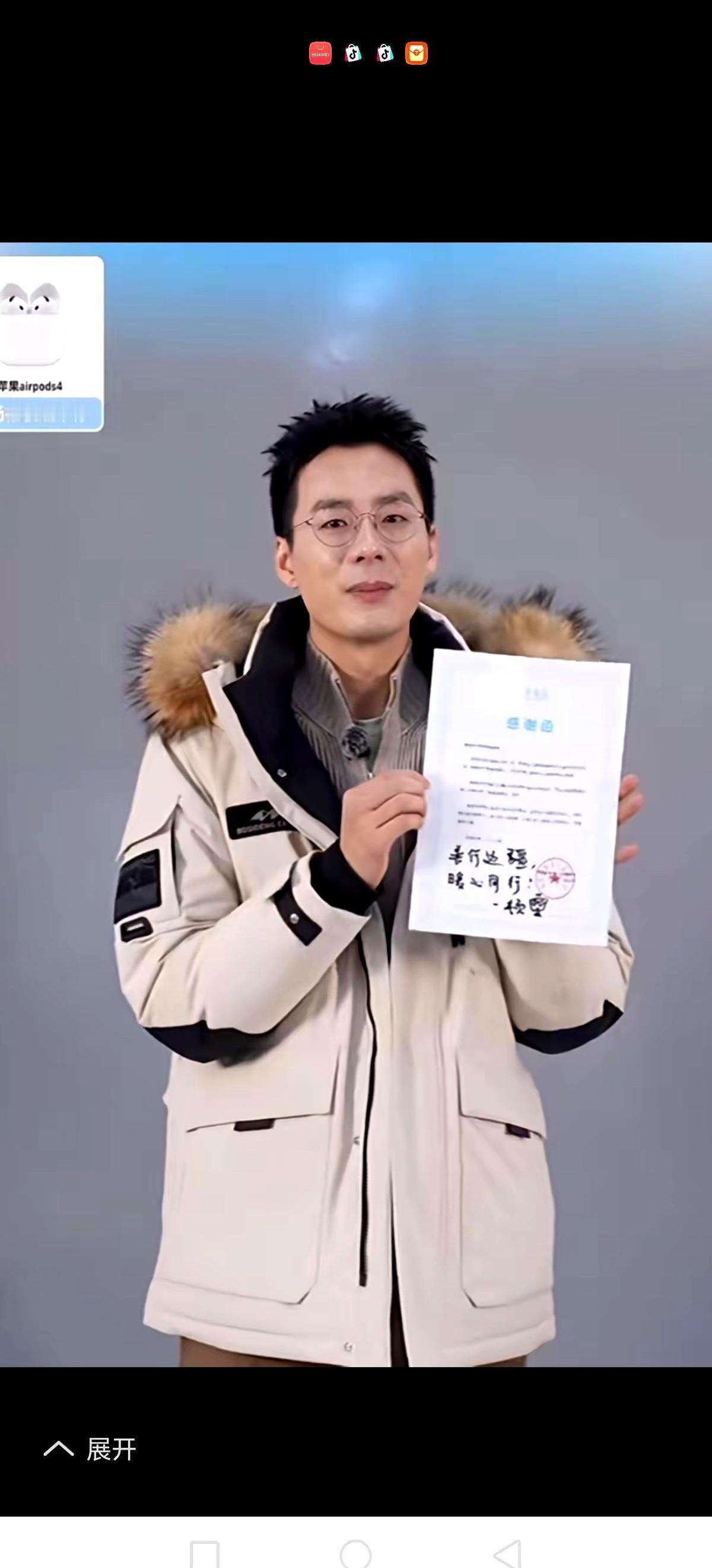 当初笑他离了那个地儿就不行的人，现在脸疼不疼？直播间干到10万+，身边站着的，