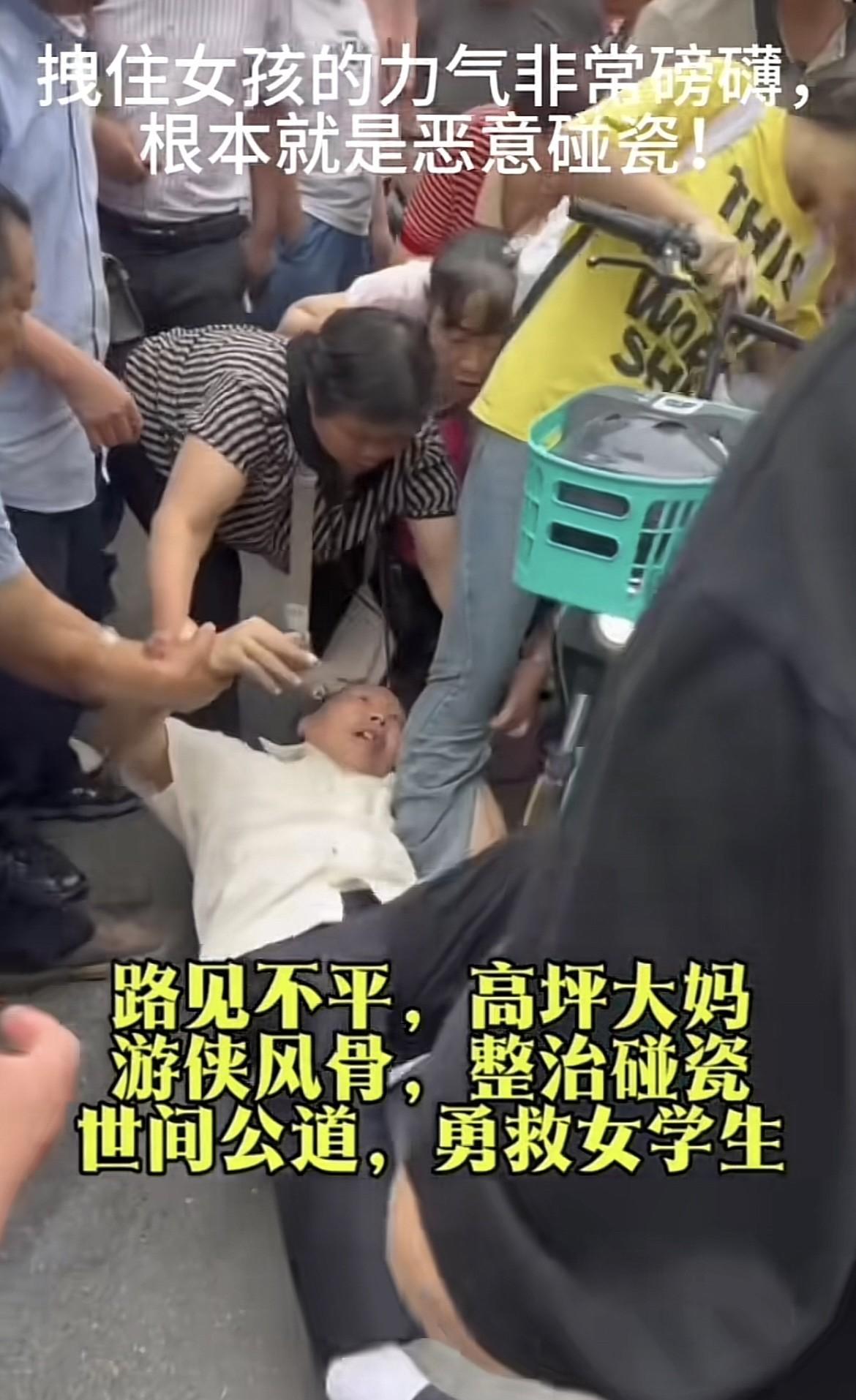 这样的人老了可怎么办啊？一女学生在路上骑电动车遭遇男子碰瓷，男子用身体挡住电