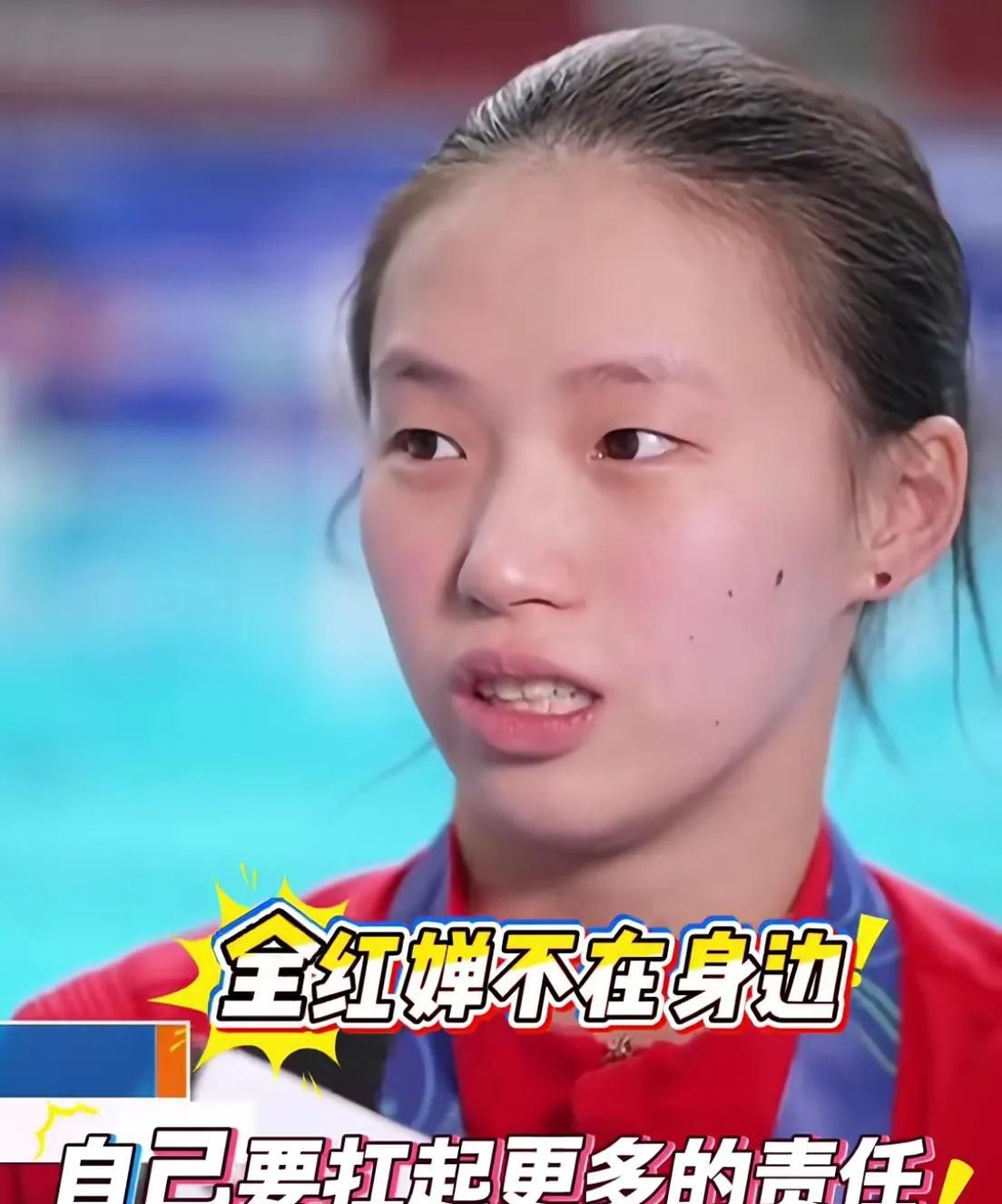 陈芋汐终于摊牌了一，她不再沉默了。不仅大方的提到了全红婵，还明着说出了自己的