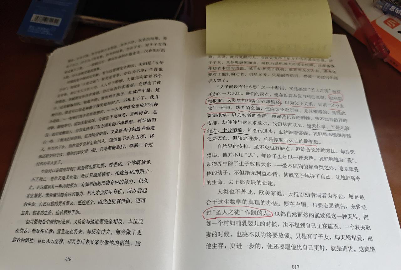 不知你们有没有发现一个问题。人嘛，当认准一个方向想要努力时，可能就会拼了命弥补