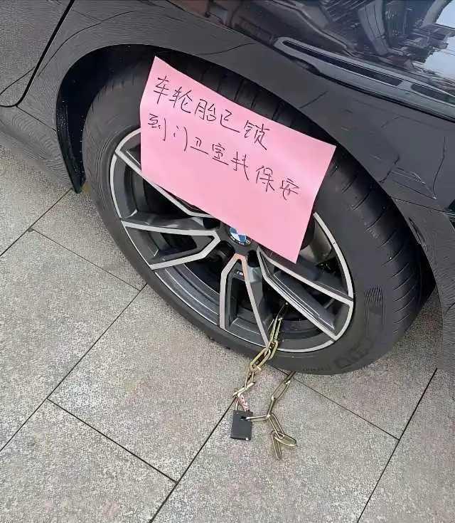 这个如何破局