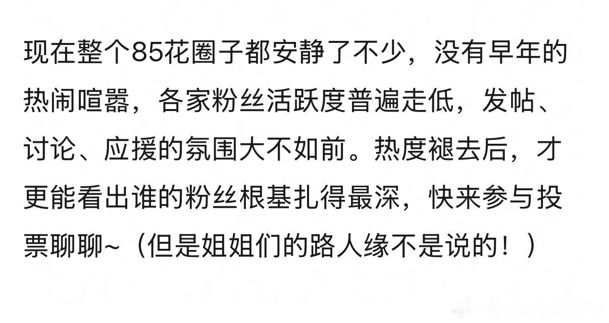 85🌸现在谁的固粉能力强？