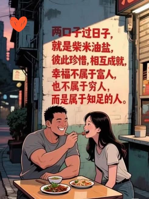 别总觉得离婚能换个好日子！过来人才懂：原配的婚姻，才是最该珍惜的总有人说过