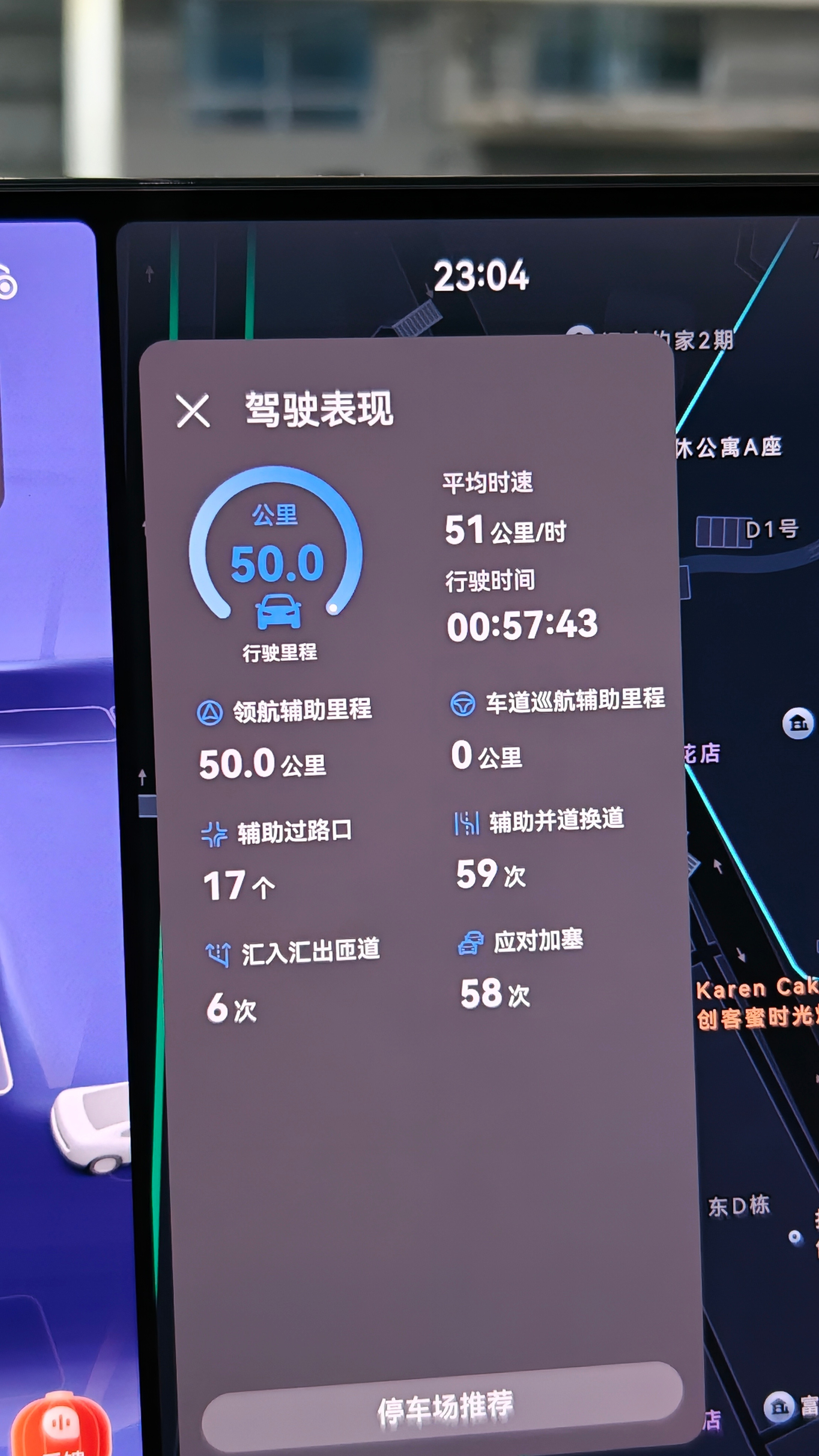 昨天参加完比亚迪的发布会，开着搭载华为ADS4.1的享界s9t，从深圳龙岗酒