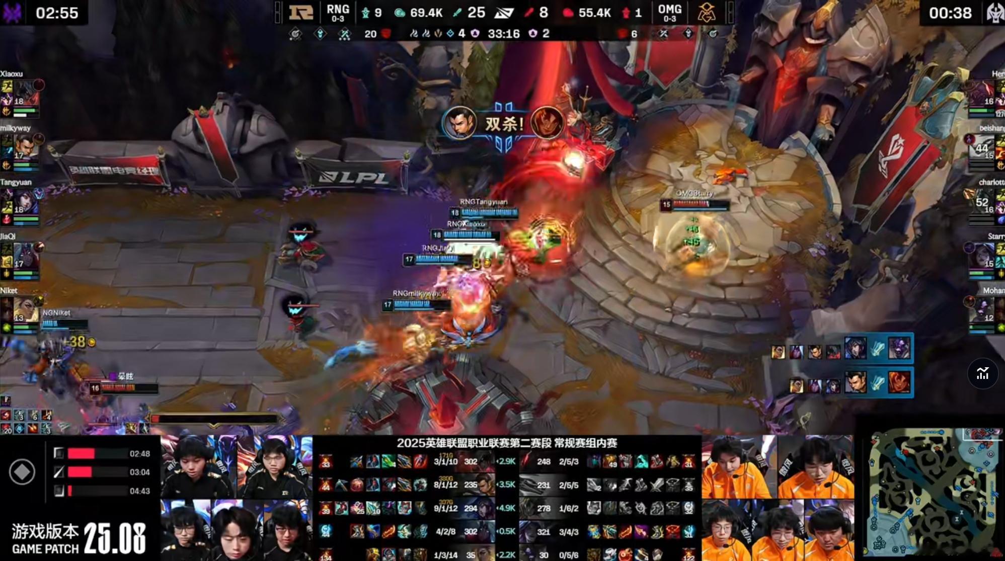 【2025lplOMG0-1RNG】恭喜RNG先下一城OMG对战RNG英