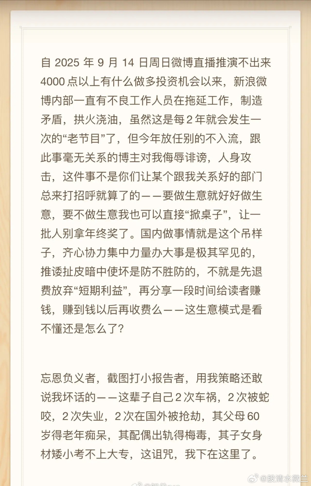 今年做多黄金的几点感触。①71%的股民账户低于10w的数据是真的，因为绝大多数人