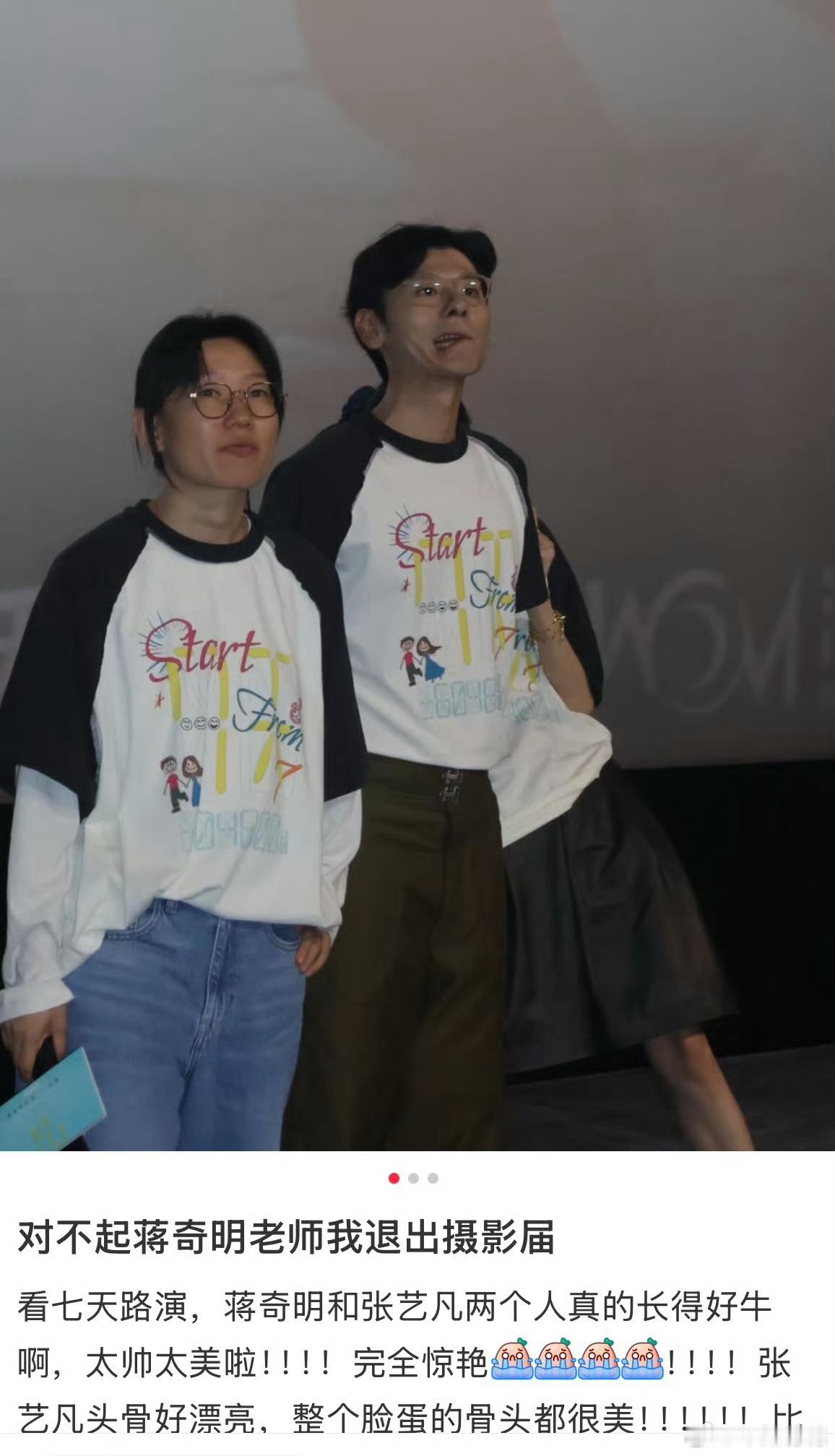 对不起蒋奇明我退出摄影届哈哈哈哈看把人拍成啥样了啊[笑着哭]可以告别摄影这个
