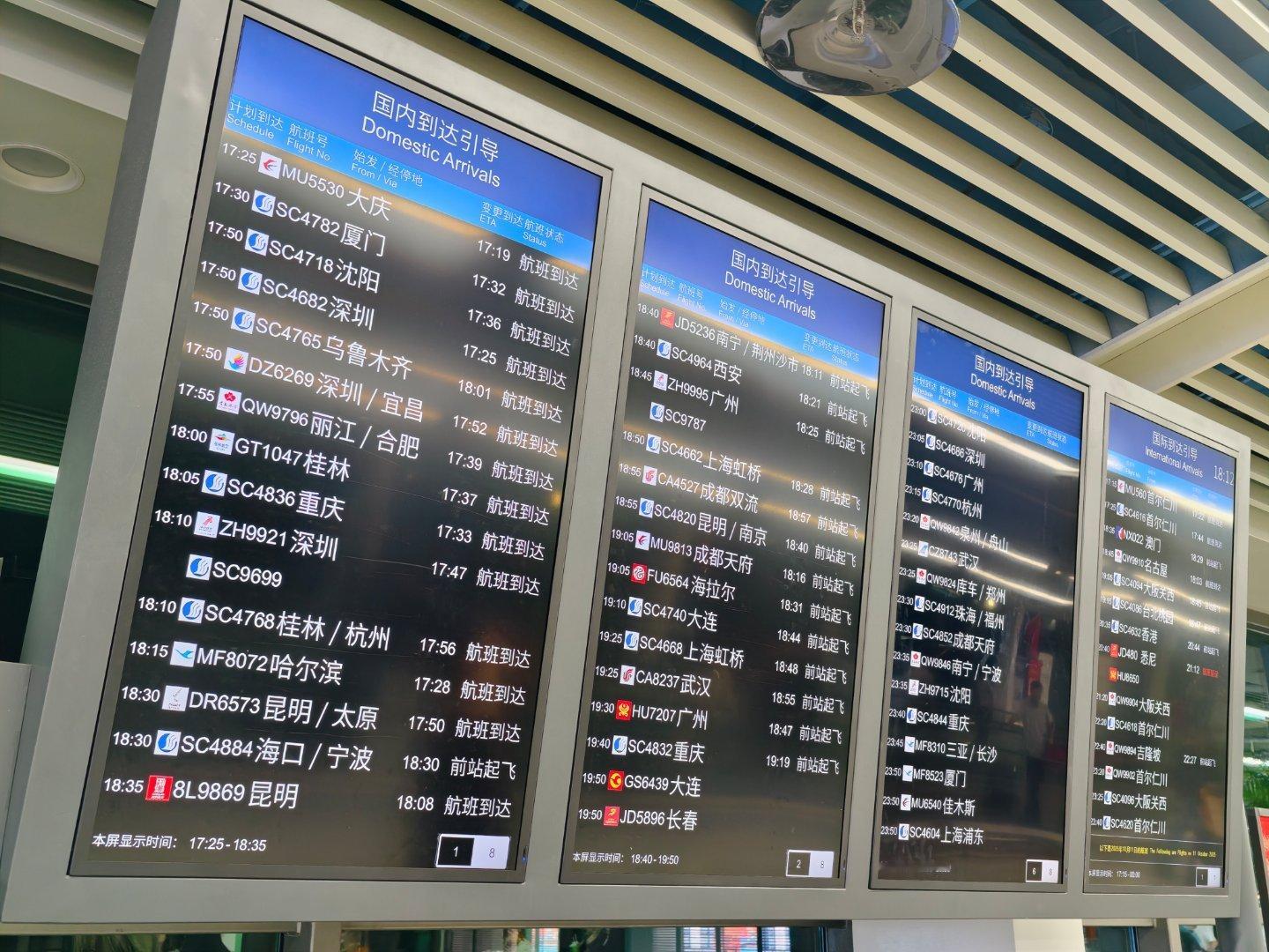 滴！又一次不到24小时打飞的往返达成​​​