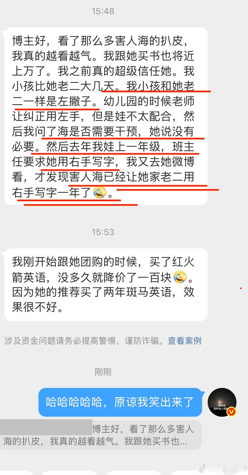 幸亏投稿人原谅了我对不起，我确实笑得太大声了我真的服了