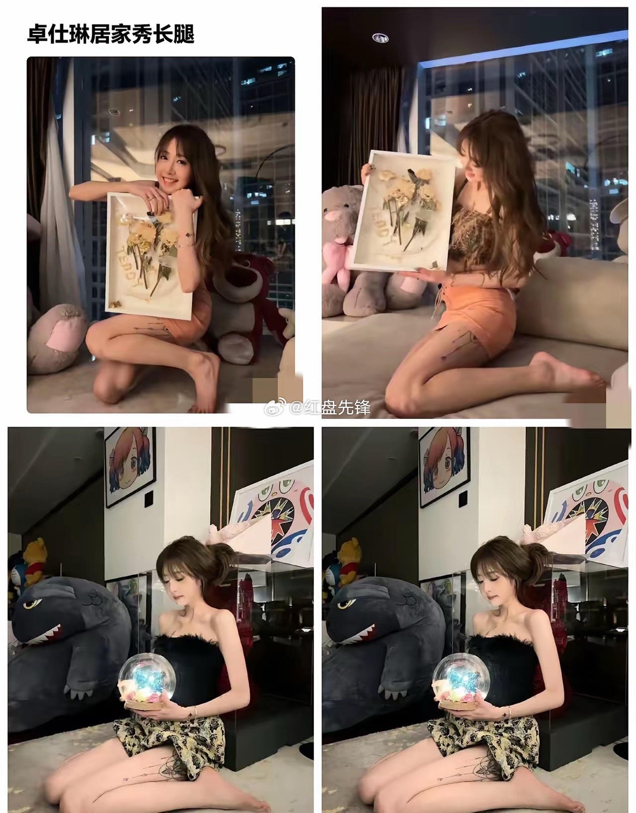 她这是准备复出的节奏吧。