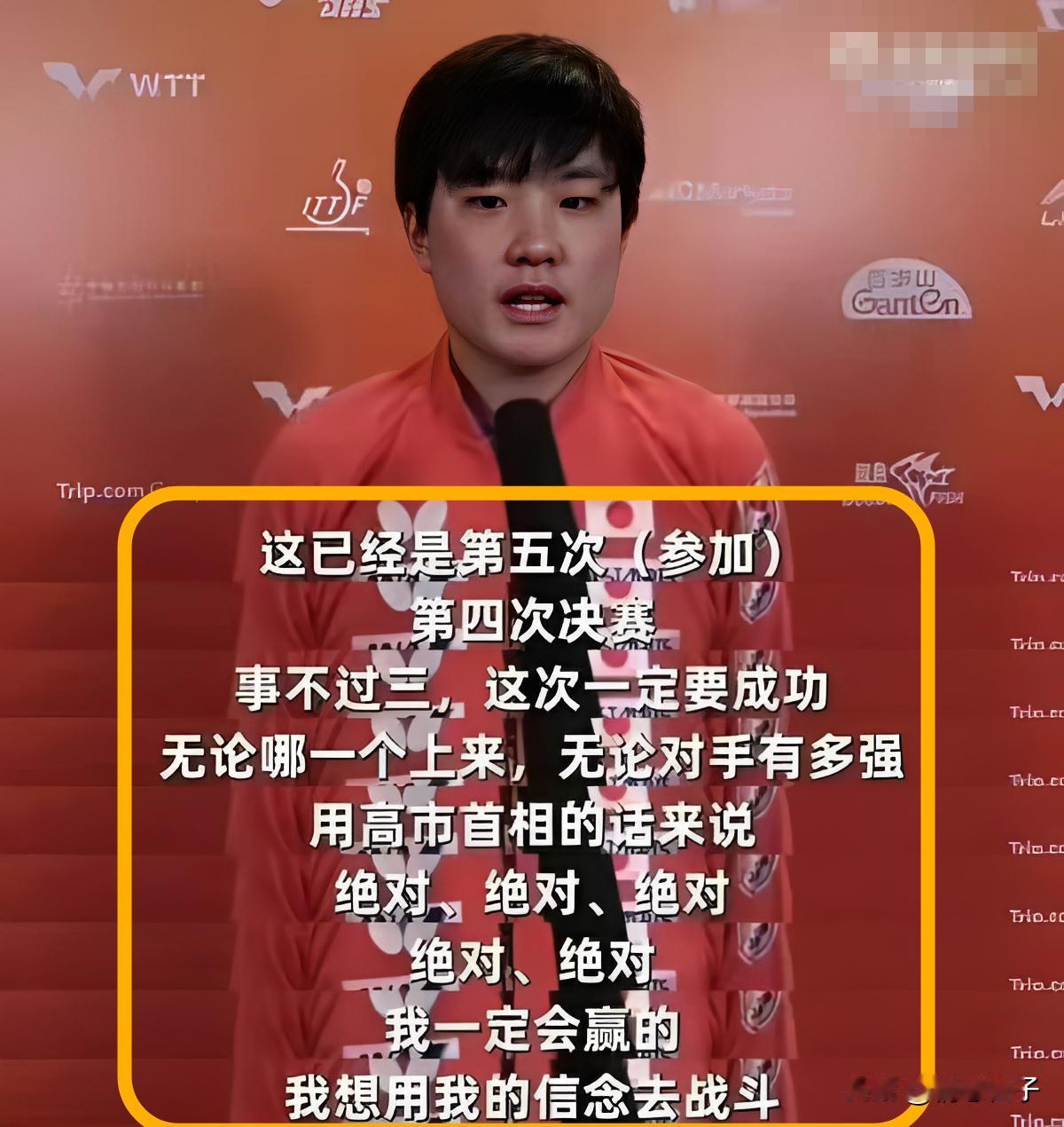 张本智和这下估计要凉了！他因参拜东乡神社，伤害了我们民族感情，正式被官