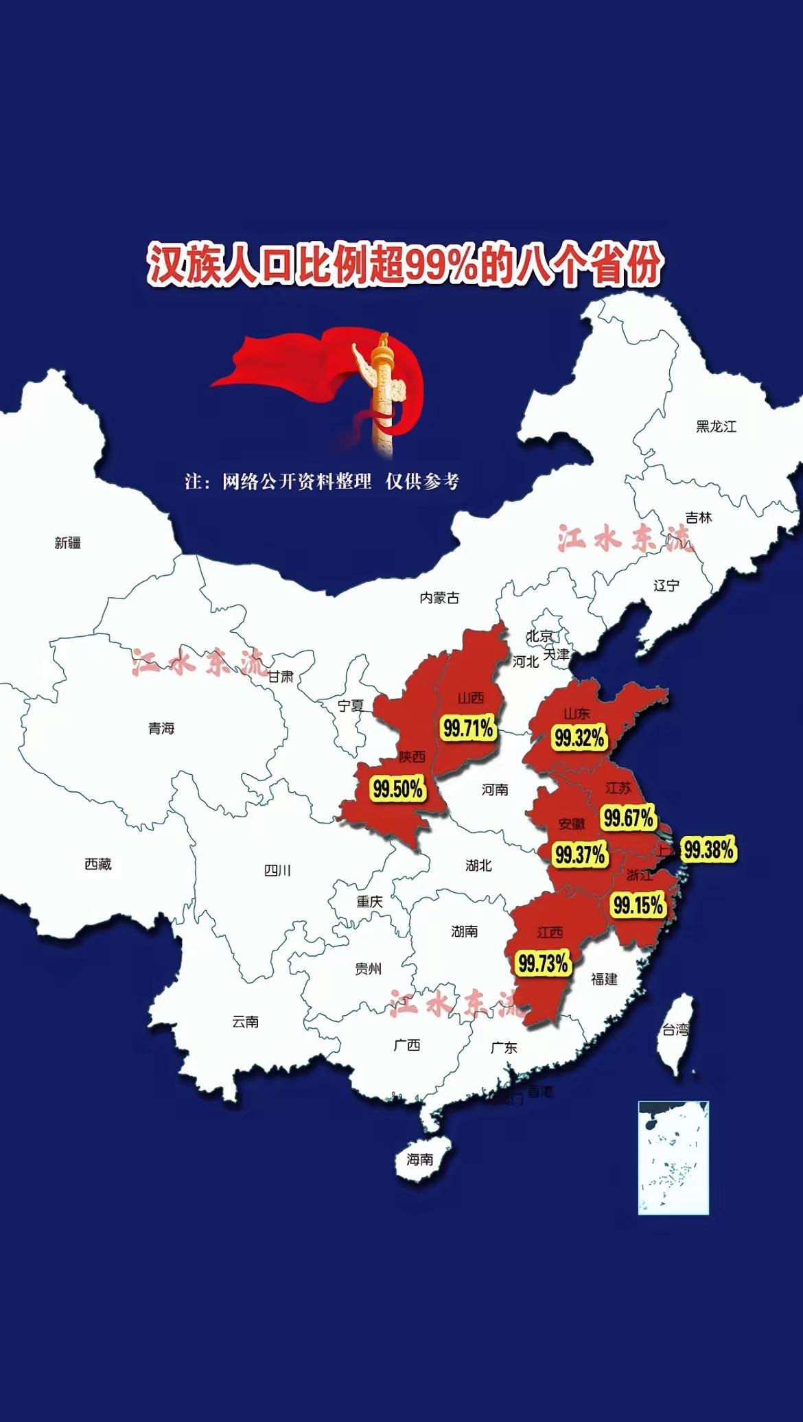 江西老表终于扳回一局。[赞][赞]