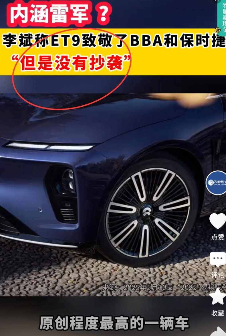 雷军陷入最困难的时候，曾经的好朋友出手了。李斌公开调侃说：我致敬保时捷，宝马等豪