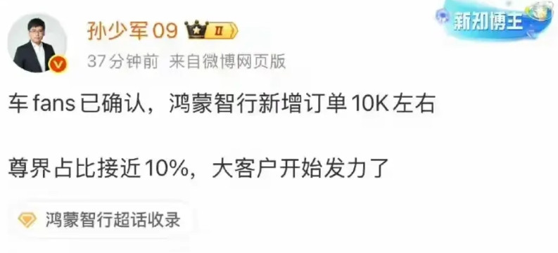 江淮起飞了！周销量再破新高，据说是有500强的大客户下单了，真的破圈了，没想到