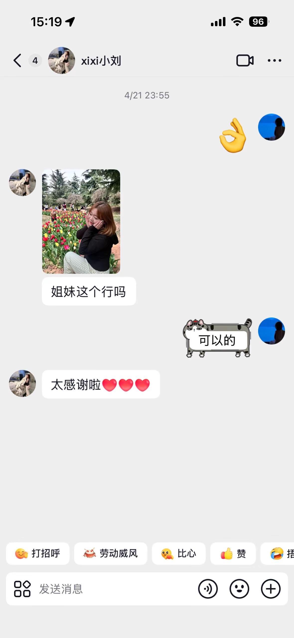 画的是可爱的小姐姐呀！女生手绘人像手绘