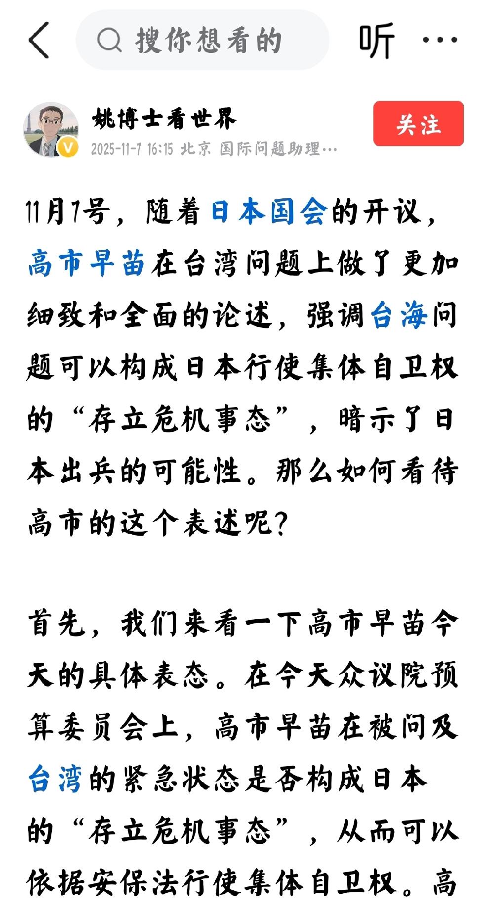 南海局势：菲律宾不要做一个倒搭的炮灰个人观点：新情况就要有新应对。所以