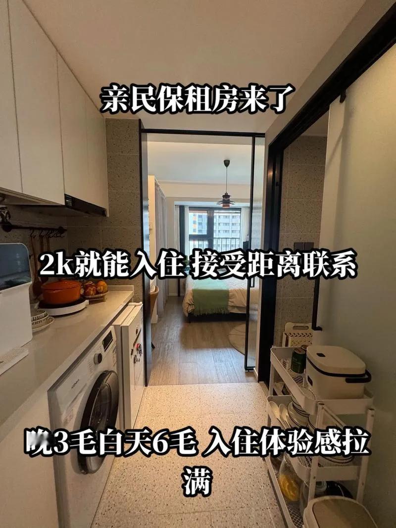 上海开启了官方收购二手房转保租房的试点，这是既激活房产市场、又完善保障房体系的新