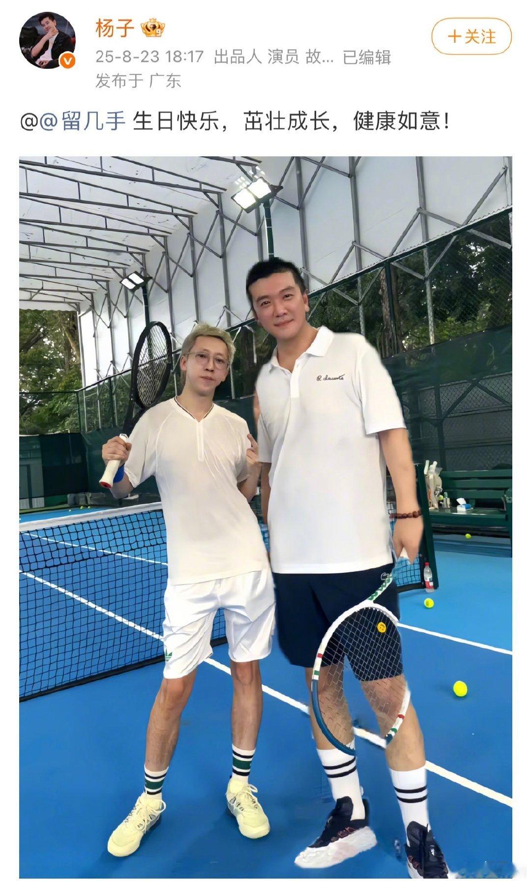 杨子祝留几手生日快乐杨子P合照为留几手庆生看杨子给留几手庆生的合照，留几手被P