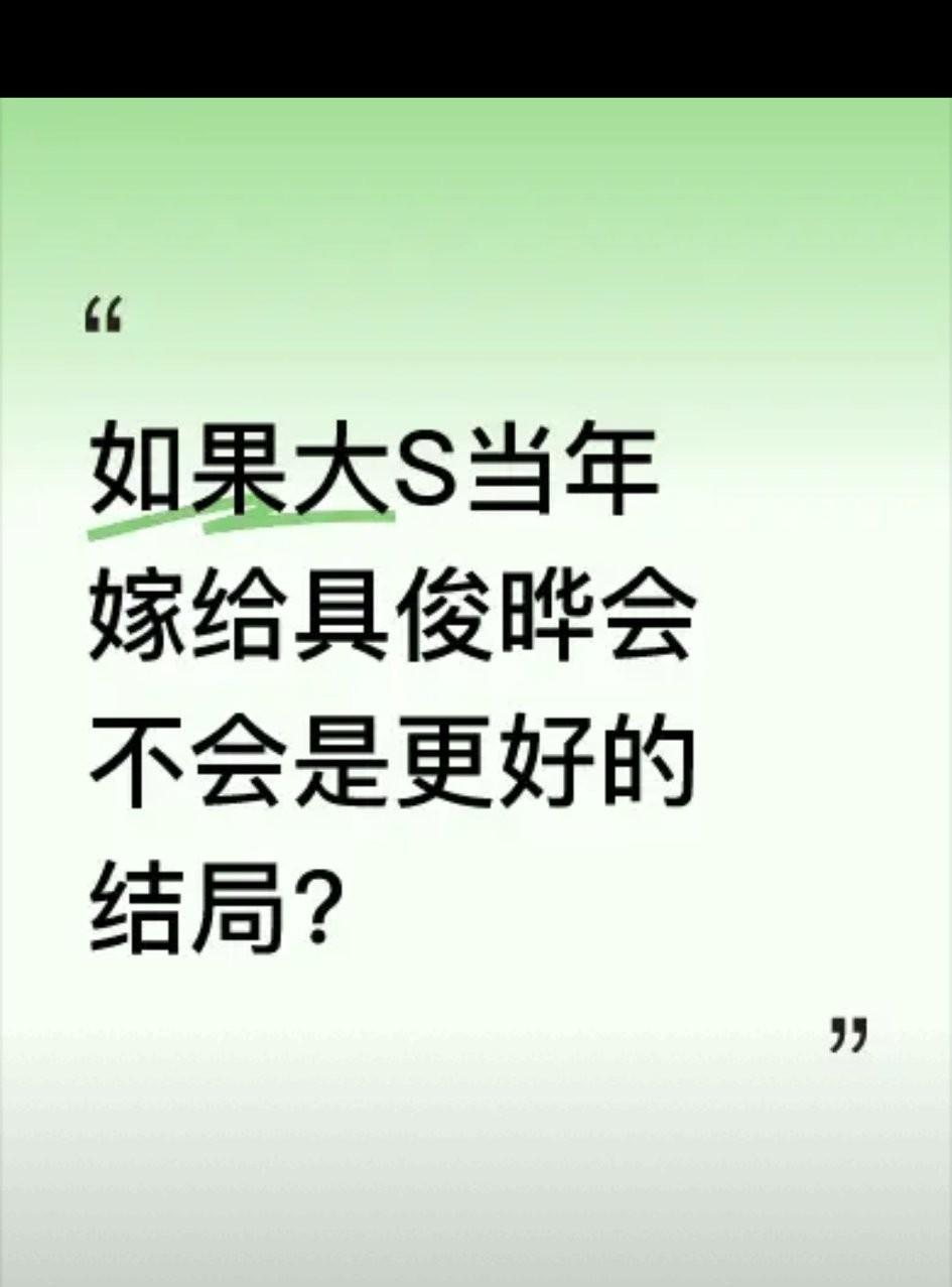 人生哪有那么多如果？所谓的如果，不过是走过之后的悔不当初。就像拆盲盒一样，