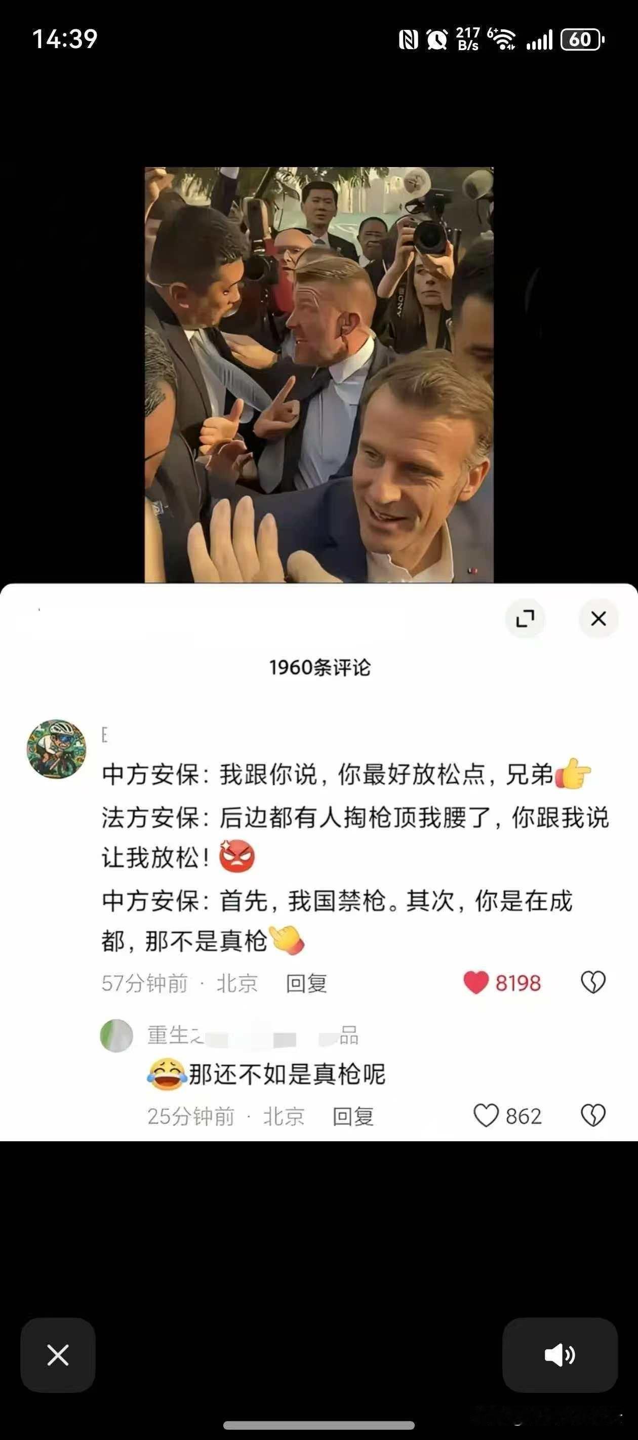能看懂的人都很厉害，小母牛拿大顶啊