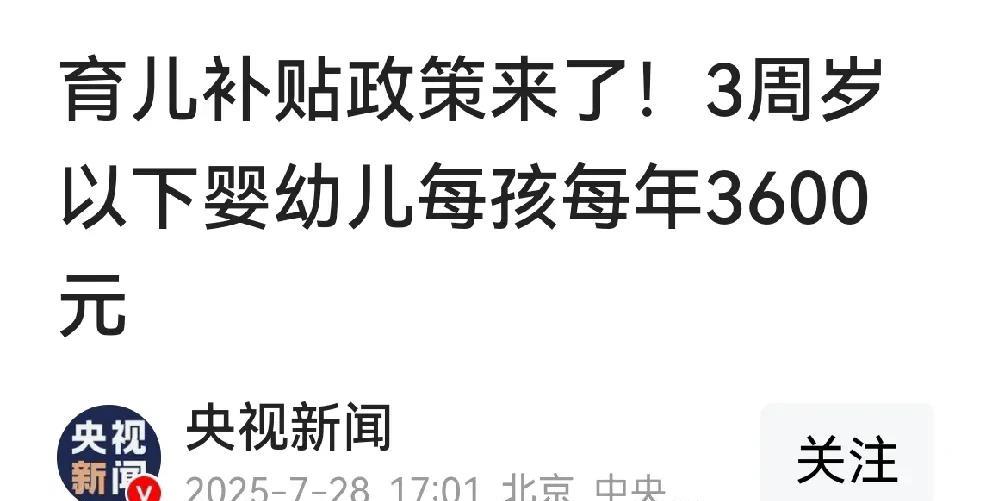 要想守住增长率必须要入法，每对育龄夫妇必须生育二孩，就像当年计划生育一样，软硬兼