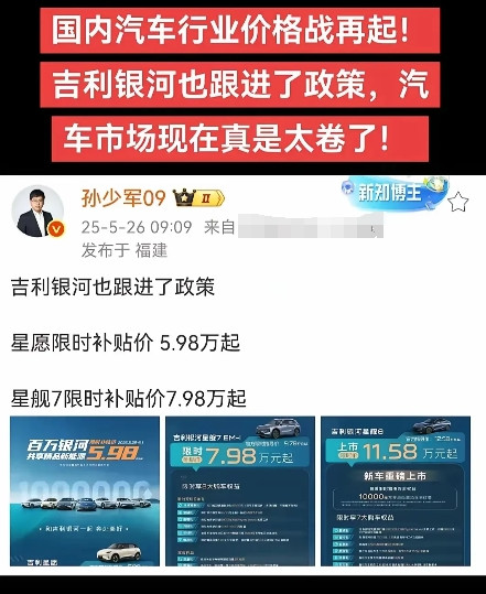 主要原因是生产磷酸铁锂电池的碳酸锂从22年的60万一吨降到了现在的6万一吨，人家