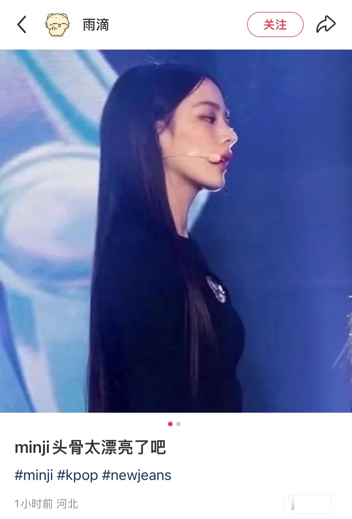 好漂亮的一尊头骨….✨