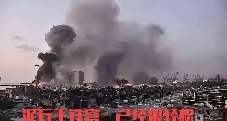 泥石一出，以色列必哭！​铁穹成了铁穷，以色列已经防不起了，以色列虽然哭，但是不