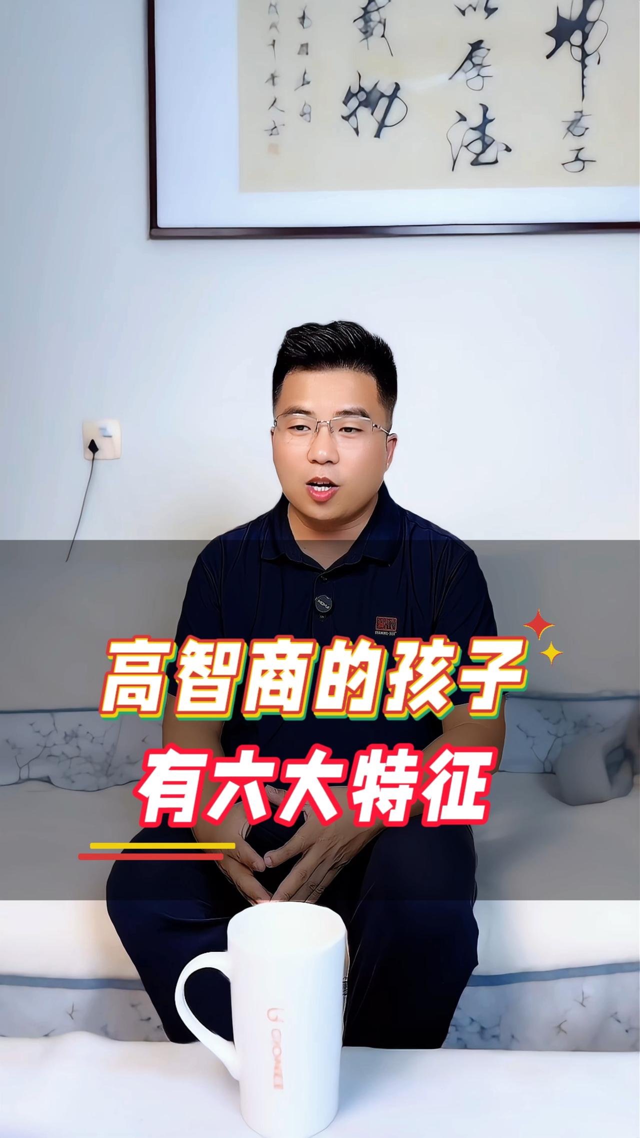 高智商孩子有六个特征都说孩子是家庭的希望，有个高智商孩子，着实令