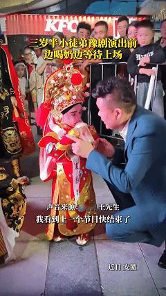 第一次看到喝奶的花木兰，太萌了！三岁半小徒弟豫剧演出前，边喝奶边等上场，师傅叮嘱