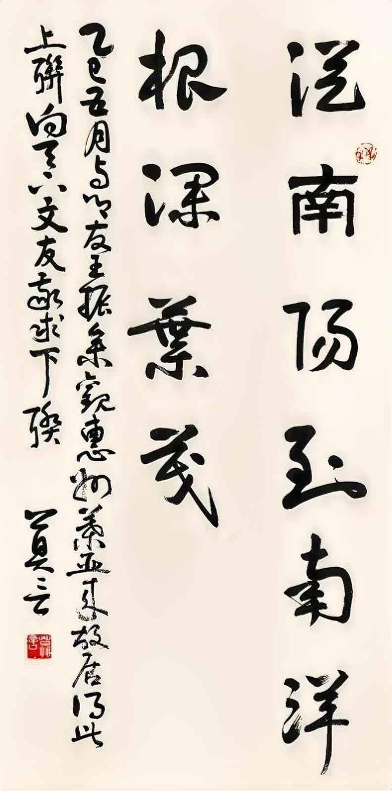 莫言书法还有点章草的味道，有一些基础，不过咱们也别要求太高，毕竟人家的主业是文学