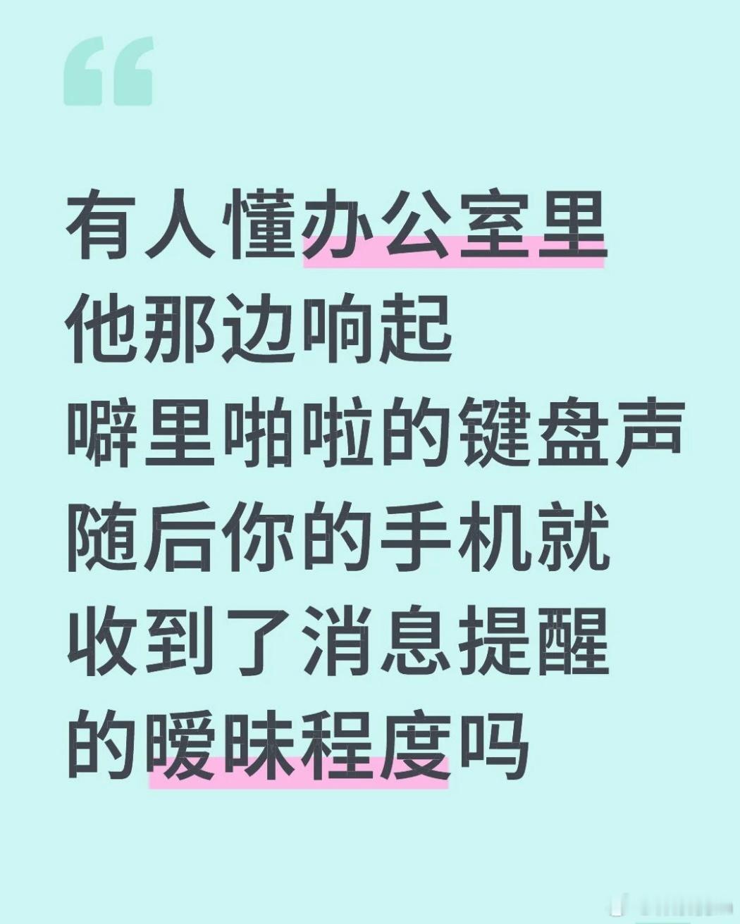 摸鱼看到🍠这篇帖子？大为震惊😳看了下评论区..唔我还是一个正常人😮‍💨