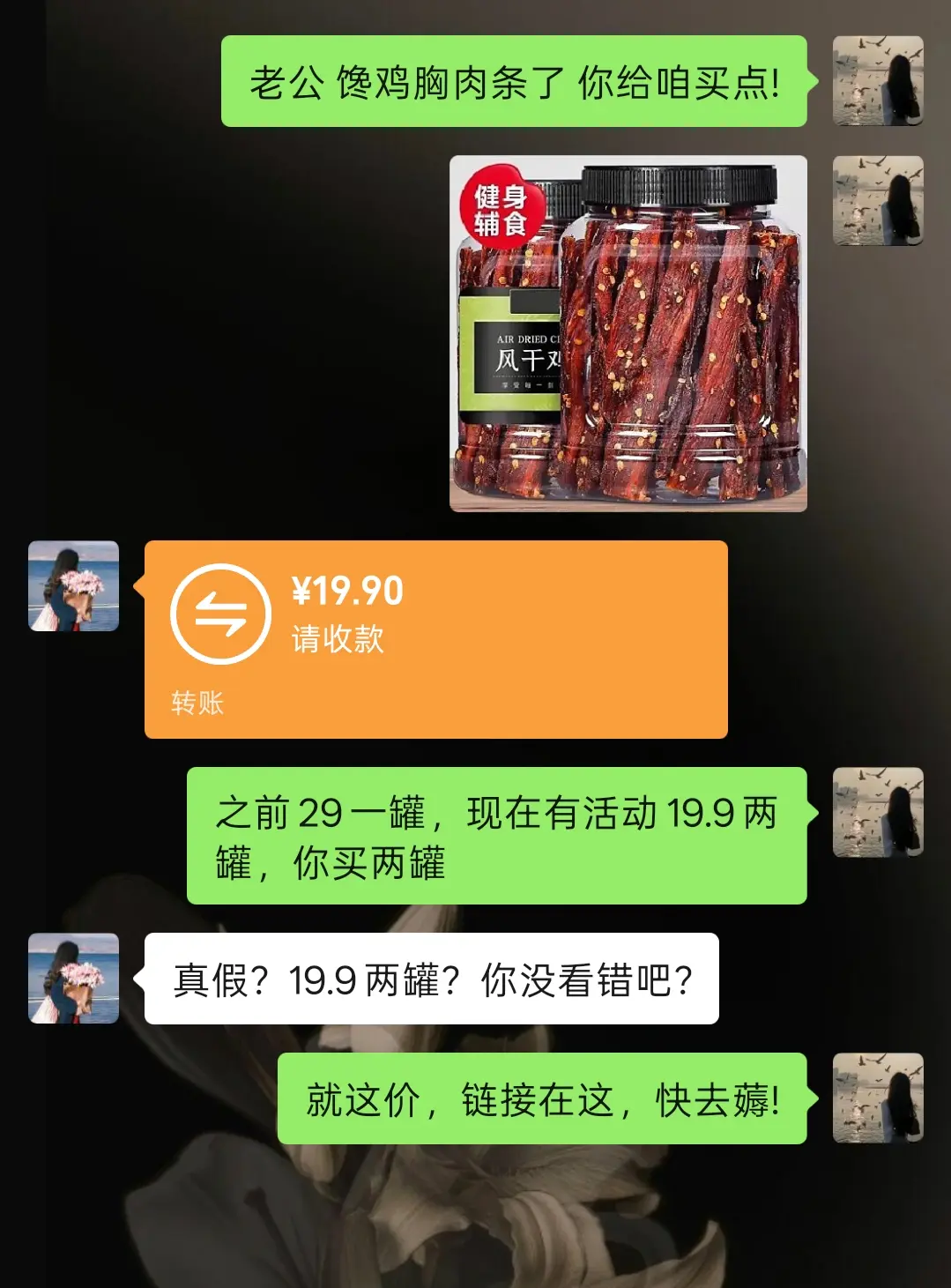 这价划算到姥姥家了