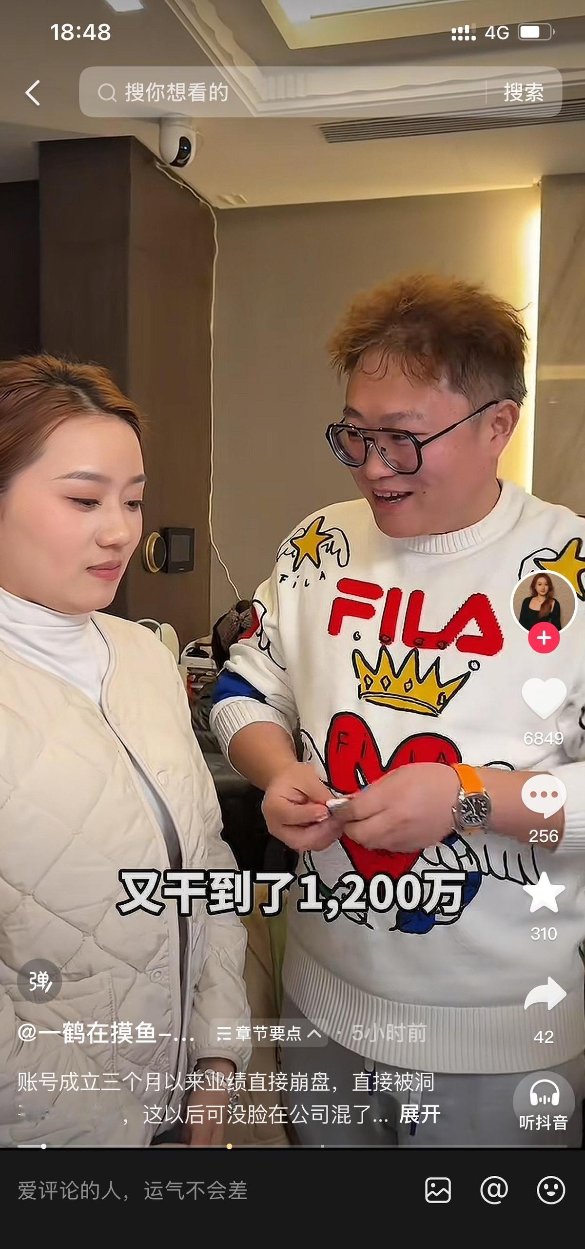 一晚上一场直播才卖了12万？这点业绩对于曾经的头部主播来说，连电费都不够付吧！