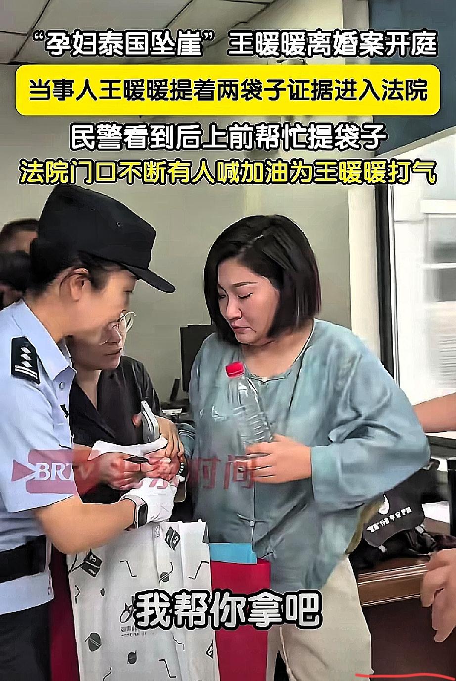 王暖暖离婚案现场这一幕，真的看哭了！她提着两大袋证据慢慢走进法院，一瘸一拐的样子