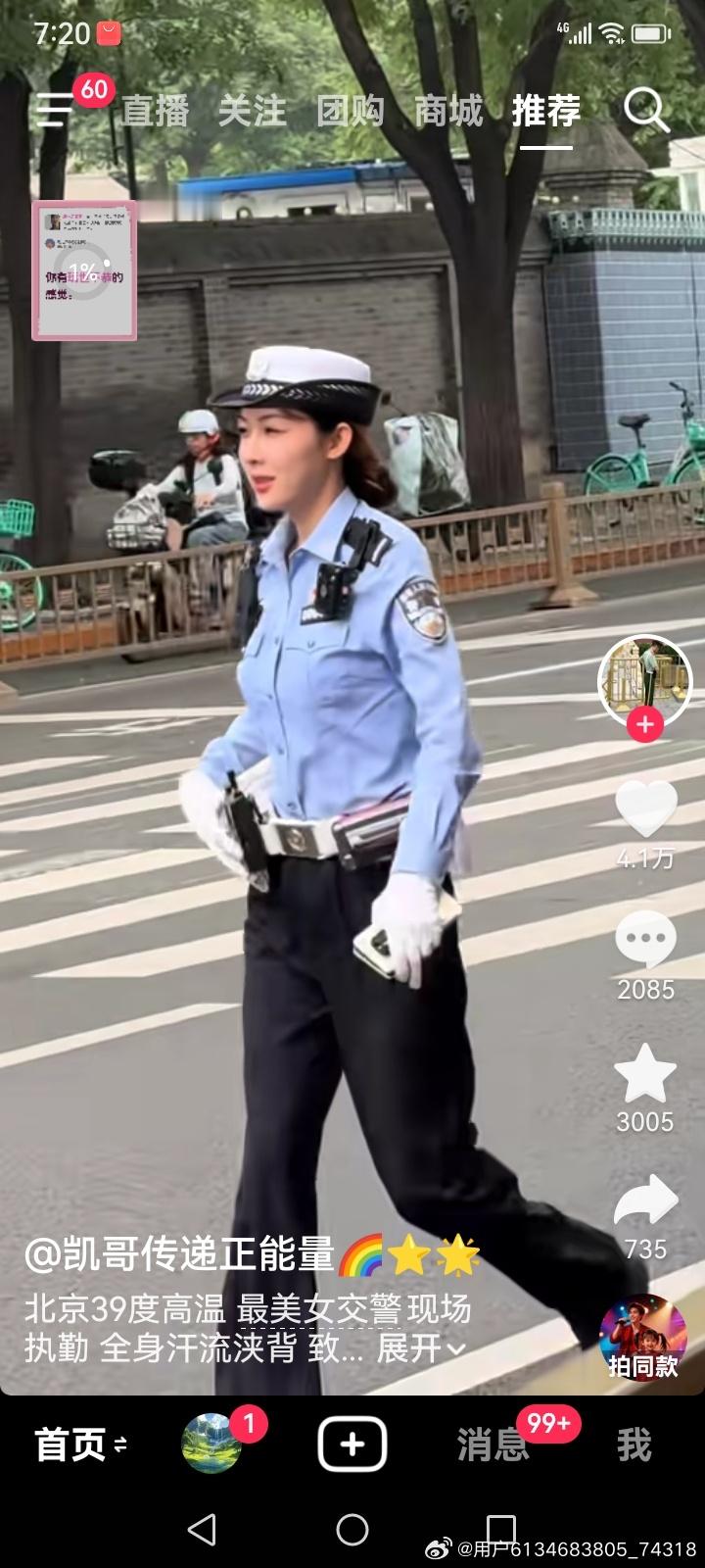 手握3.8万亿的“国家队”一年赚3900亿？老百姓最关心养老金安全9月1日，全国社会保障基金理事会发