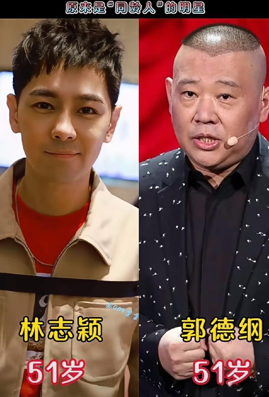 以为是前辈，结果是同龄人的14位明星，你喜欢哪位？