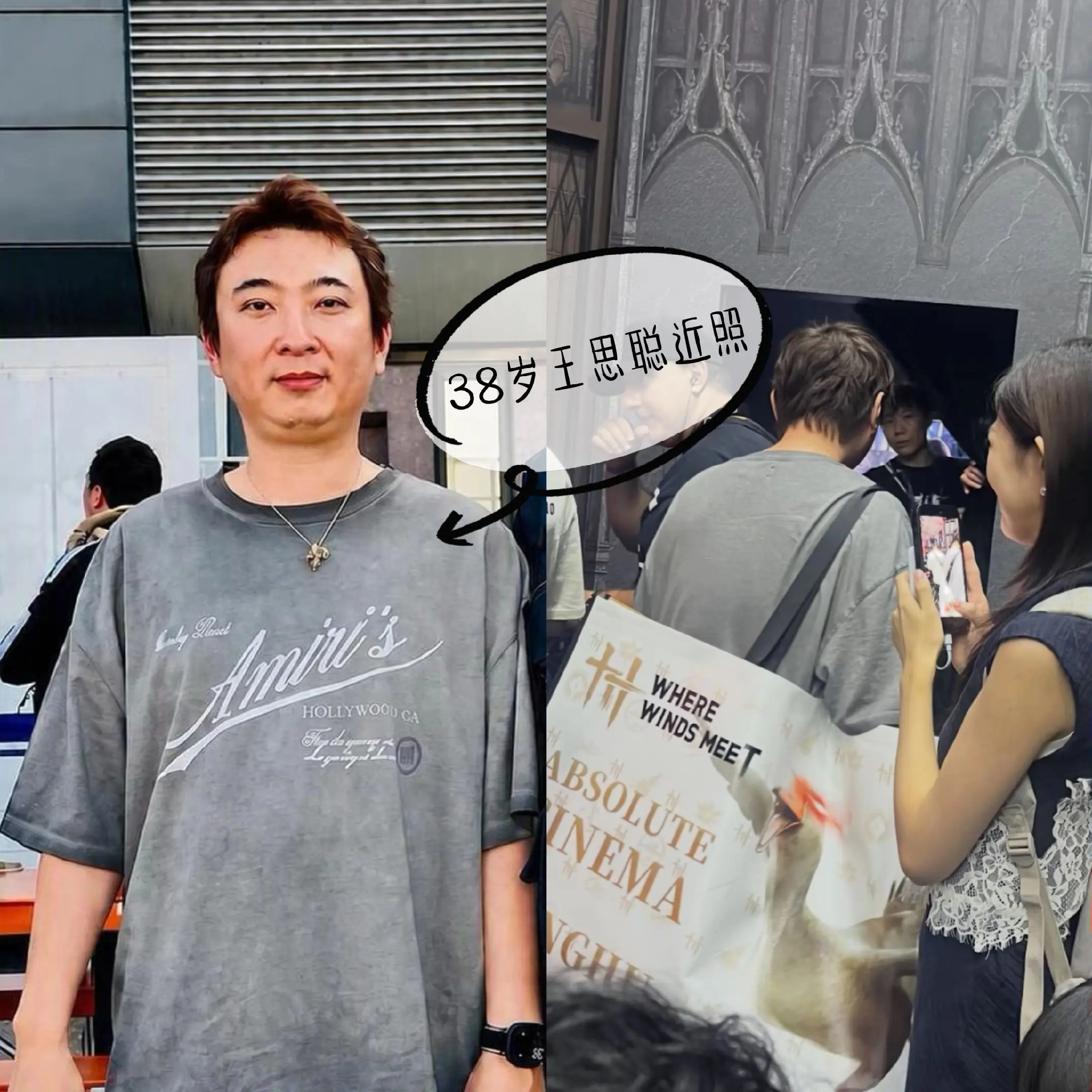 38岁王思聪近照公开，被赞人很好。网友德国偶遇王思聪，想要合照，王思聪...