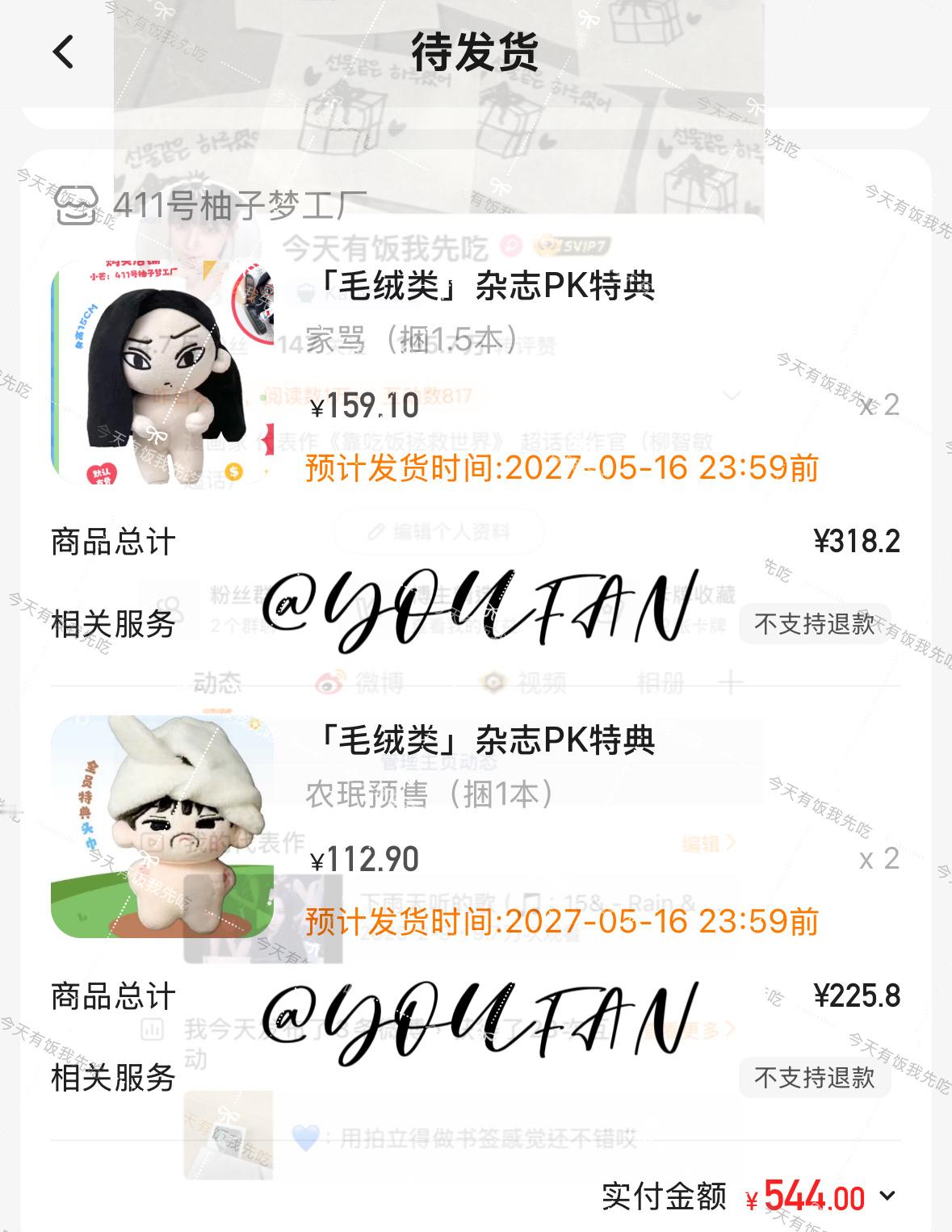 孩子回家