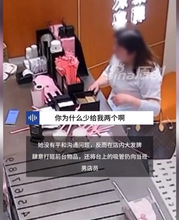 就因为奶茶少放两根吸管，30多岁的女士当众大闹奶茶店，把自己送进了拘留所！5