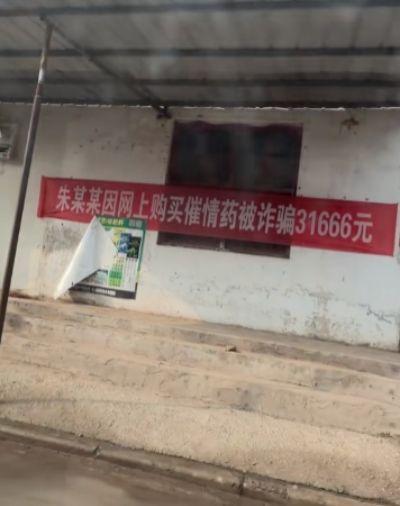 我们村就两家姓朱的