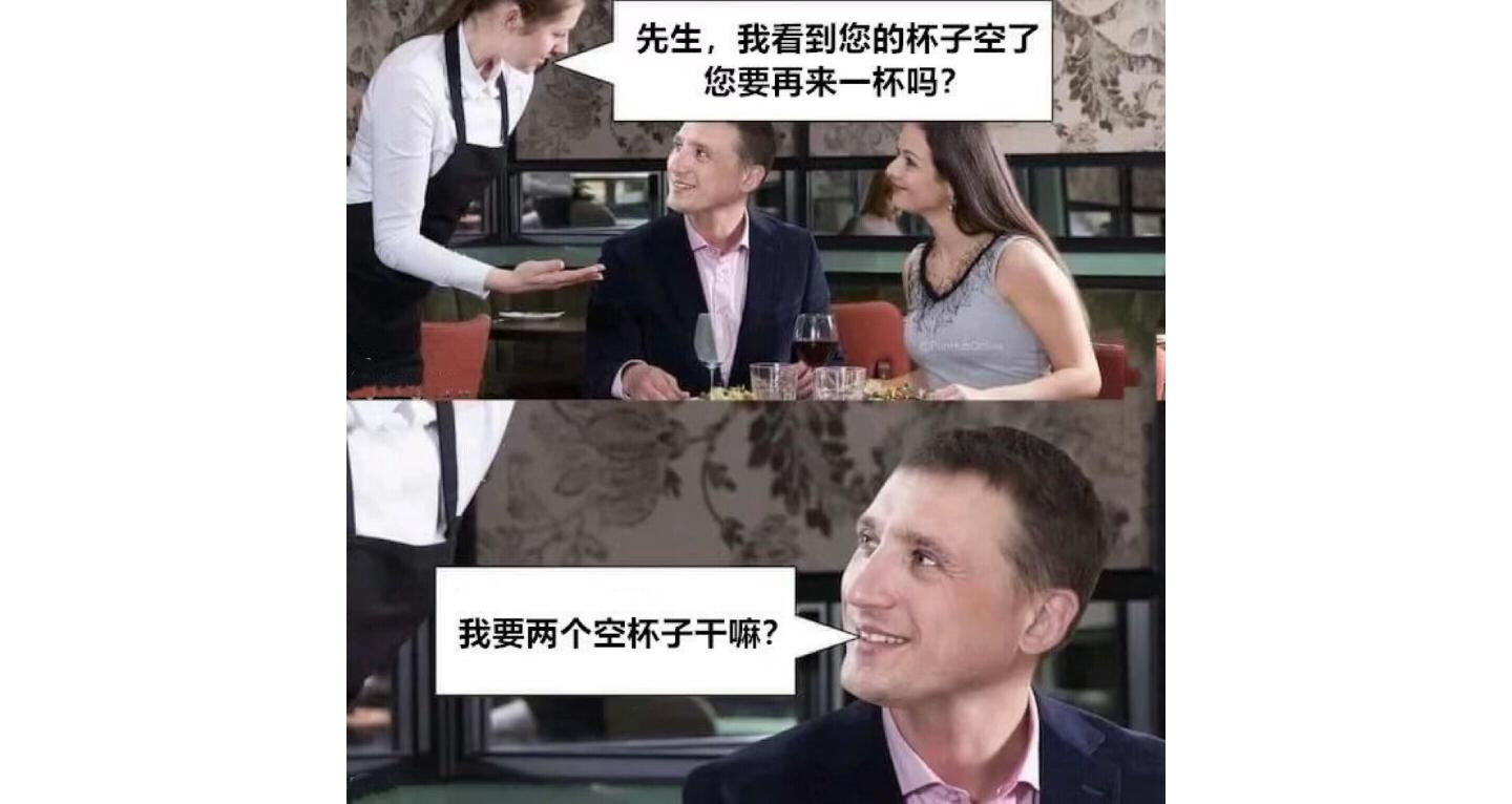 真是个冷笑话