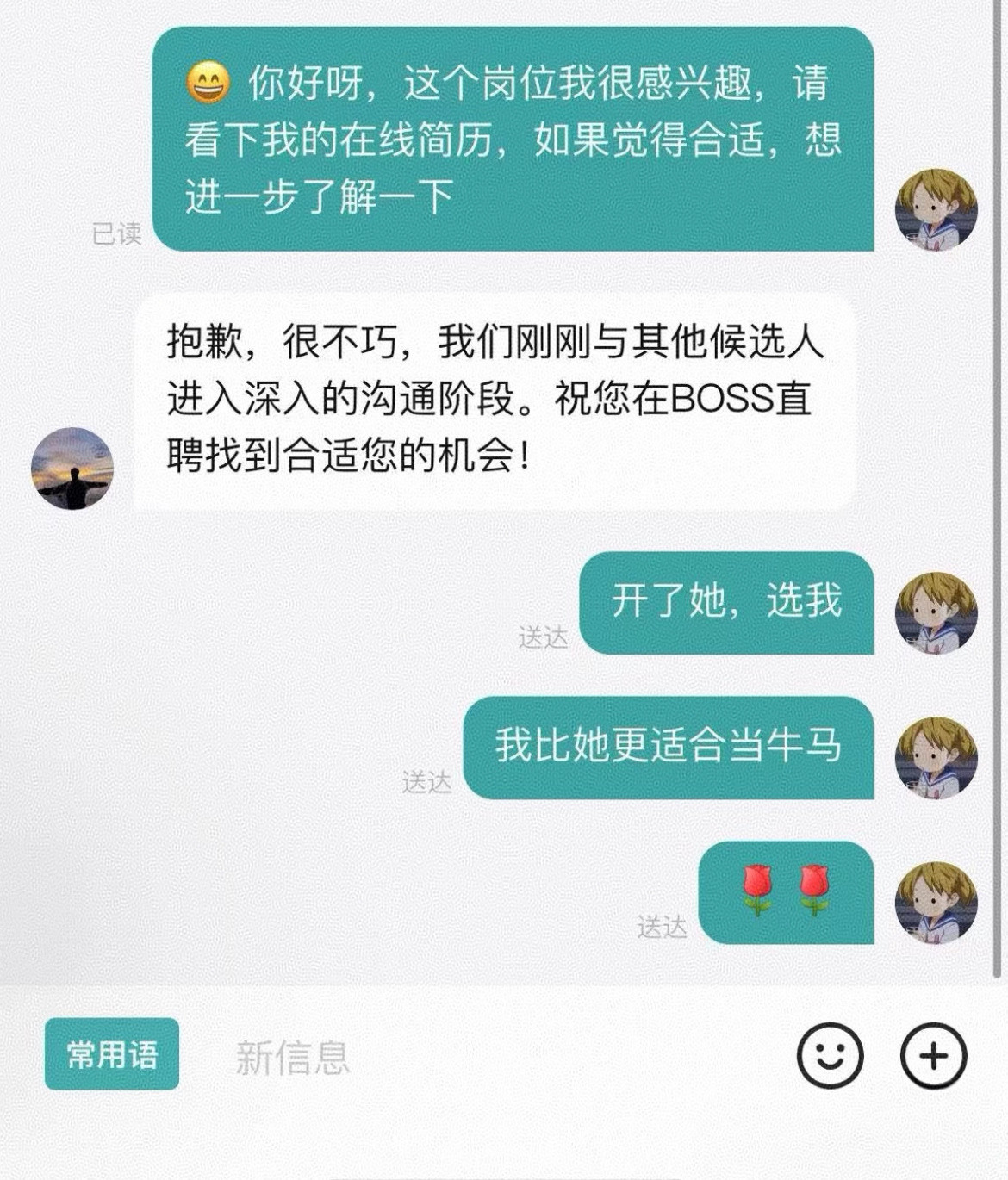 求职者海投招聘者海选一通面试沟通下来发现世界是个巨大的草台班子当年感觉实在找不到